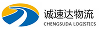 湖州到崂山区物流公司